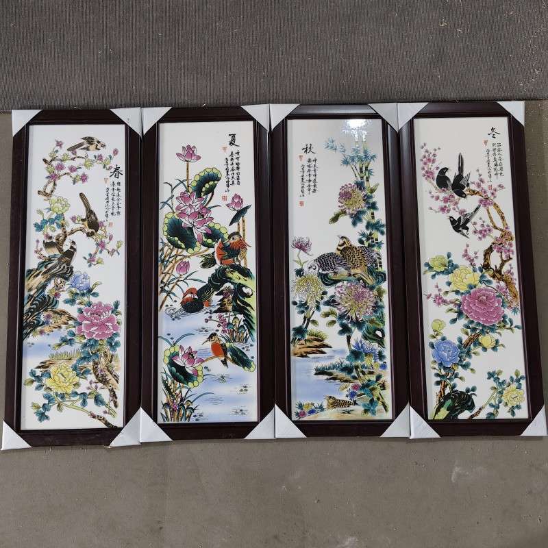 景德镇陶瓷瓷板画粉彩山水梅兰菊竹四件套屏风挂画小号书房工艺画