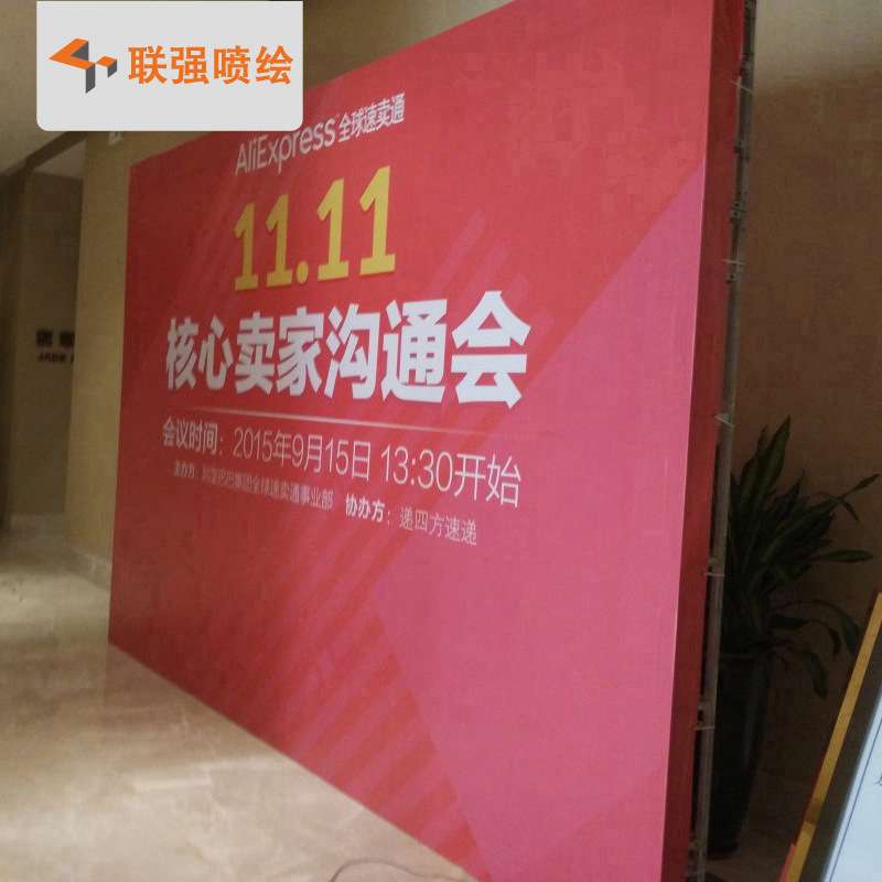 厂家供应展会舞台背景广告布喷绘活动背景桁架搭建制作