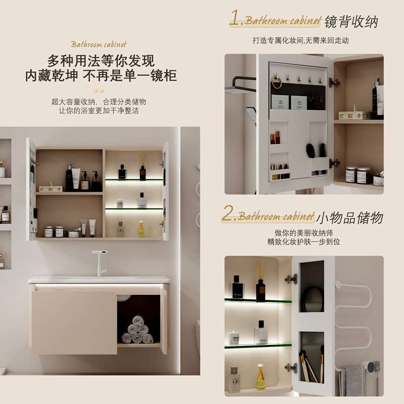 宽台面陶瓷盆左右侧置物奶油风实木浴室柜带纸巾孔智能镜柜JOL71