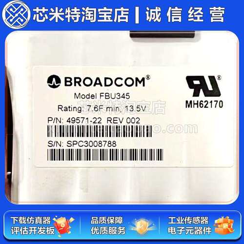 博通Broadcom CVPM05电容05-50039-00 9580 9560原装9460 FBU345