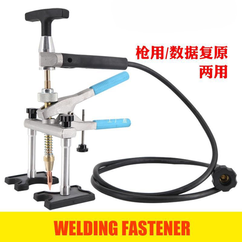 汽车钣金拉拔器数据复原凹陷工具无腻子点焊精修快修拉拔工具