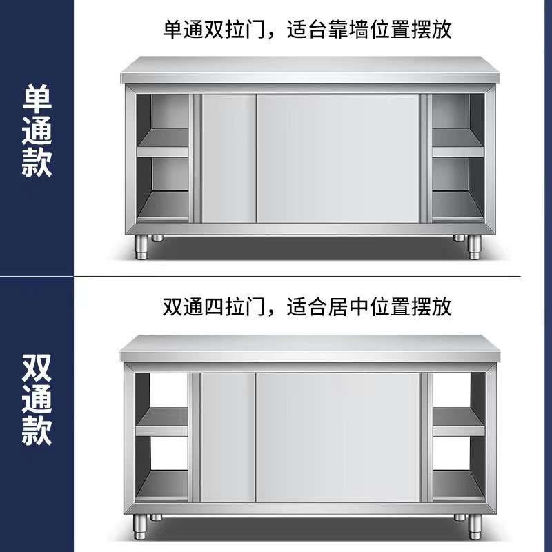 201不锈钢焊接拉门操作台加厚推拉门碗碟柜餐厅厨房操作台打荷台