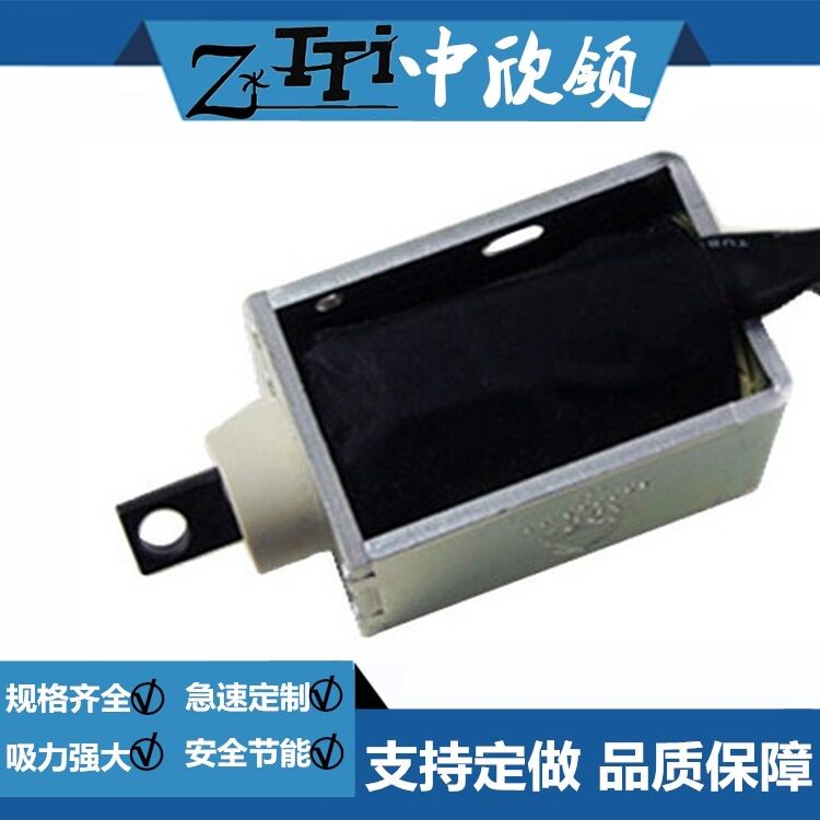 方形直流拉式电磁铁HIO-1859L行李箱箱柜锁文件柜锁自动售货机
