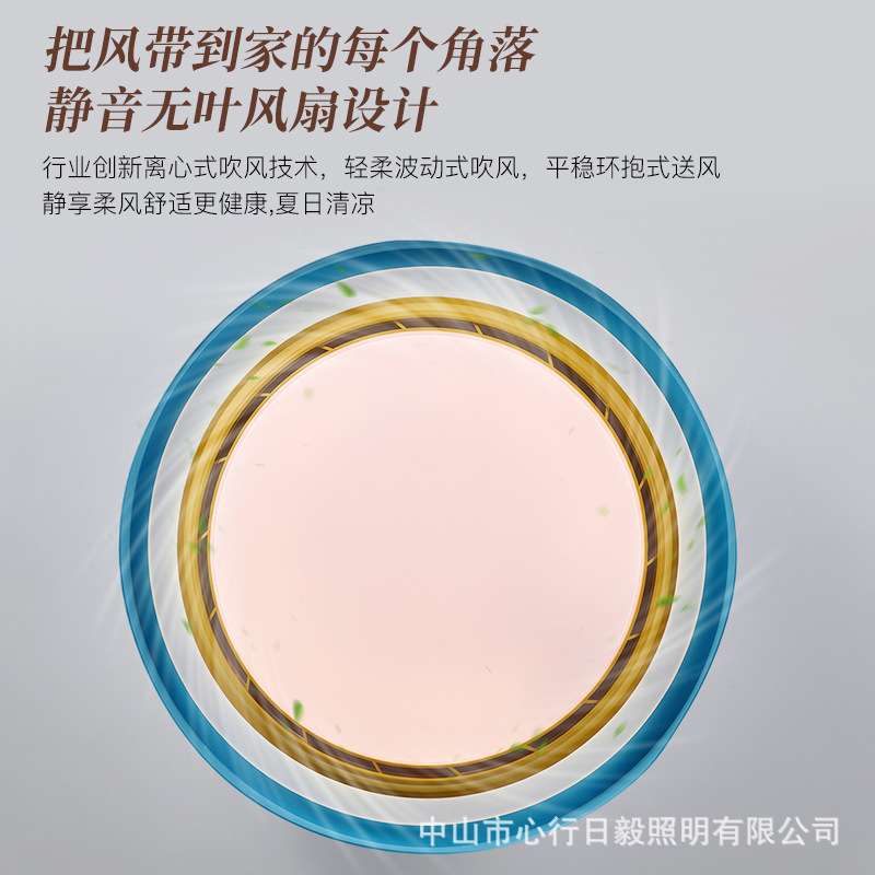 卧室风扇灯现代简约奶油风创意圆形无叶静音大风力护眼房间电扇灯