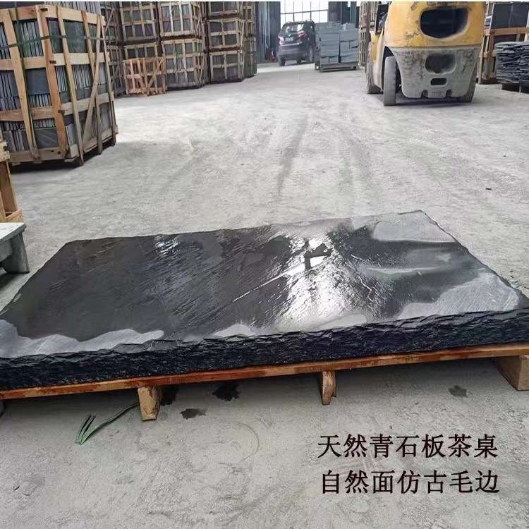 纯天然青石板石桌茶几自然面仿古毛边黑色吧台办公桌原石火锅桌面