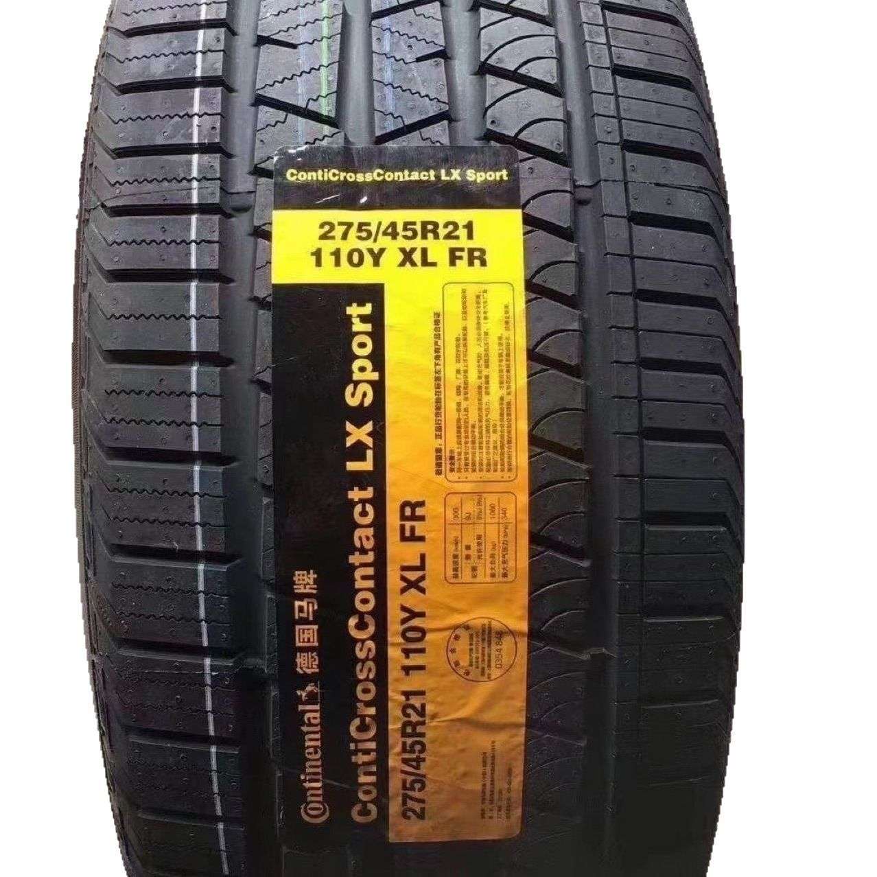 Continental马牌轮胎275/45R20 275/45R21 LX FR 110Y 路虎揽胜