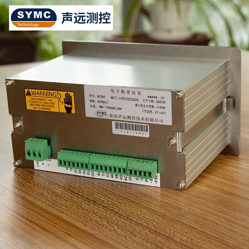 声远测控 BC580L电子称重仪表 称重显示控制器 高精度 测力控制器