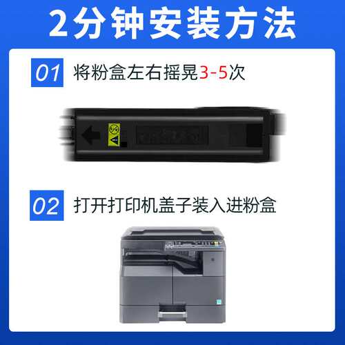 适用京瓷2010粉盒1800 2020 2011 1801 2201 2210墨盒TK4108 4128