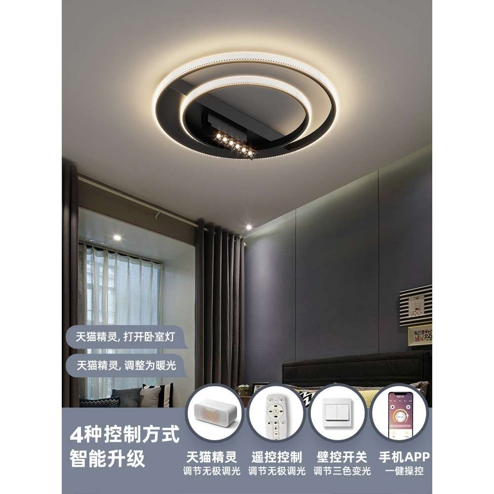 极简卧室灯简约现代大气北欧灯具创意书房主卧房间射灯led吸顶灯