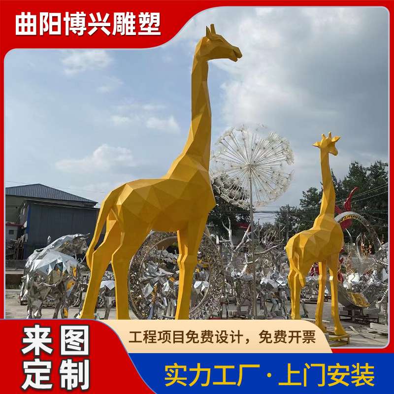 大型不锈钢树枝鹿雕塑厂家金属切面鹿摆件不锈钢鹿雕塑大角造型