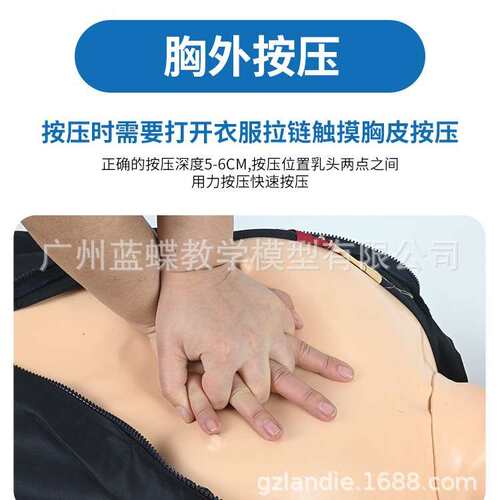 CPR490高级全自动电脑心肺复苏模拟人急救训练假人体模型人工呼吸