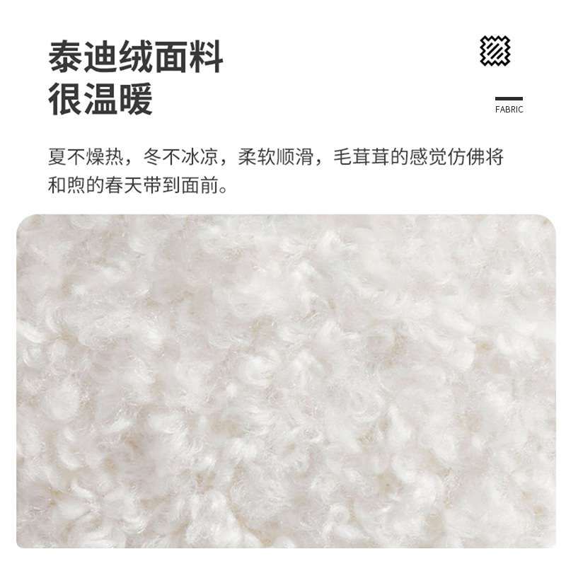 奶油风白色羊绒布凳子可爱蘑菇凳家用小板凳成人简约茶几沙发圆凳