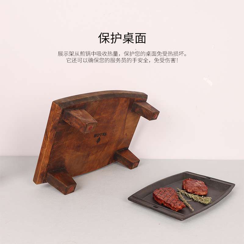 隔热木托盘铁板木板垫烧烤炉砂锅石锅拌饭底座长方形木制防烫餐具