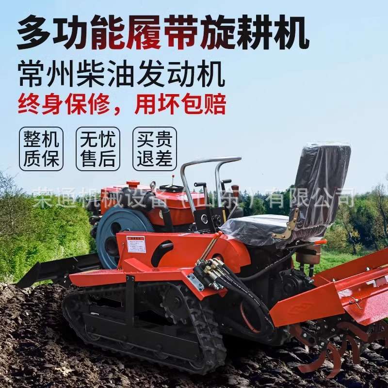 直连旋耕机粗轴大马力全齿轮耕地机多功能柴油松土开沟起垄微耕机