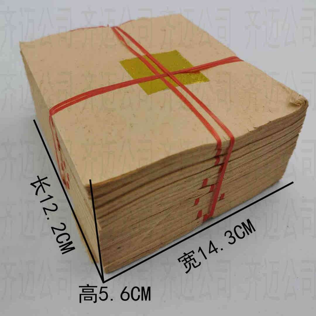 清明节七月半烧纸金银纸大中小捆扫墓用纸土对金