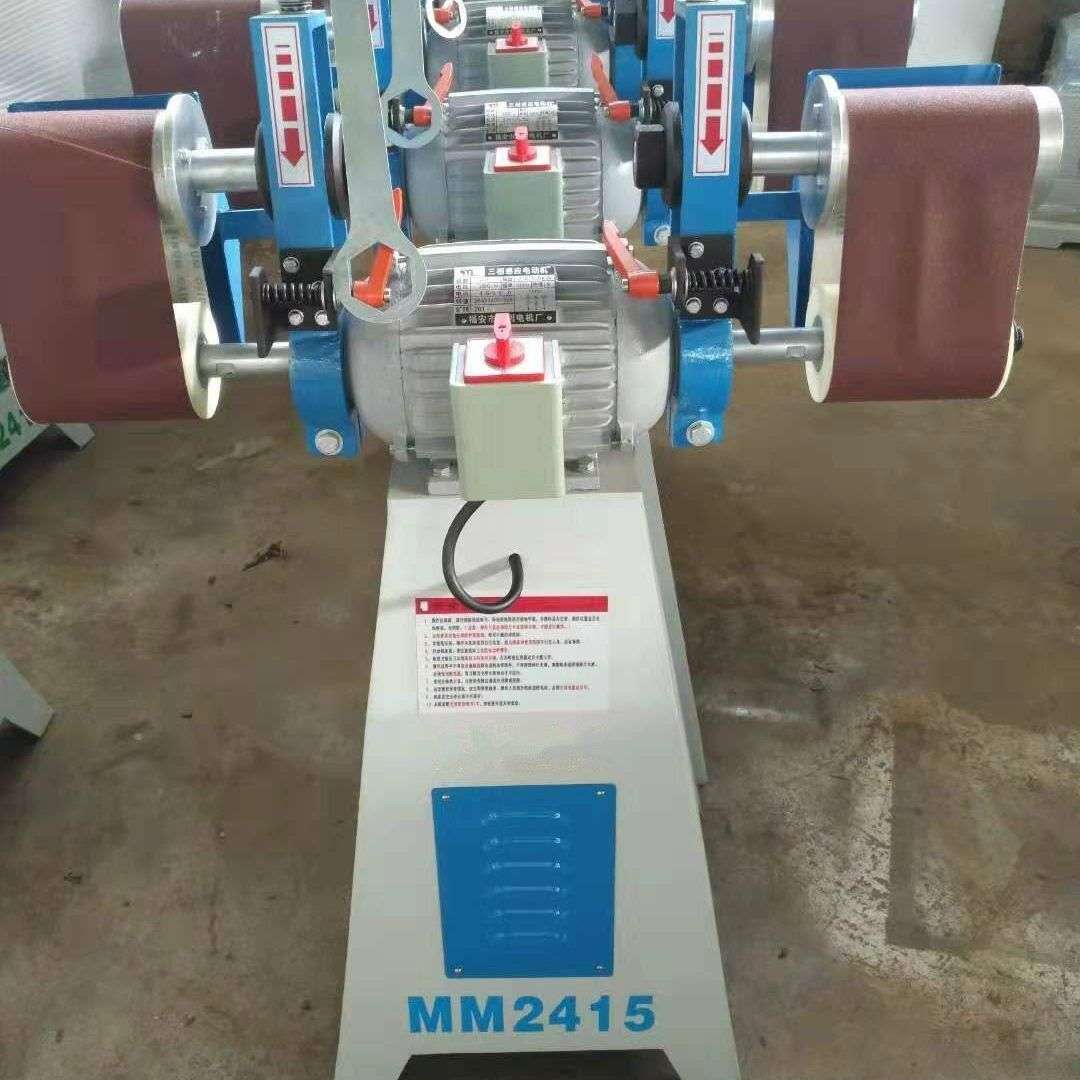MM2415小型抛光机卧式海绵砂砂带机海绵轮磨光机双头砂木工打磨机