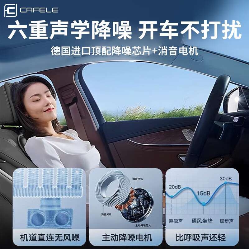 跨境爆款汽车座椅制冷通风坐垫柔软舒适带大马力风机靠背夏季座垫