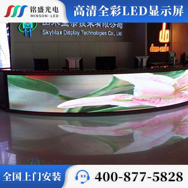 led软模组 柔性模组P2.5 P4软单元板 LED柔性软屏圆柱电子屏