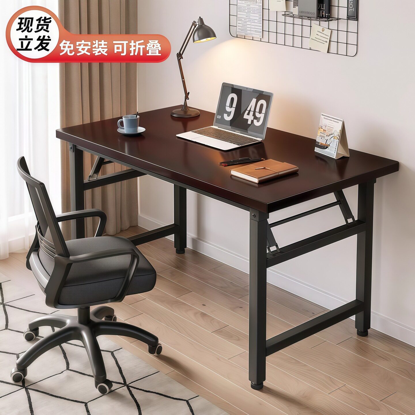 桌子出租屋租房学习桌免安装吃饭桌子可折叠简易桌写字桌电脑桌