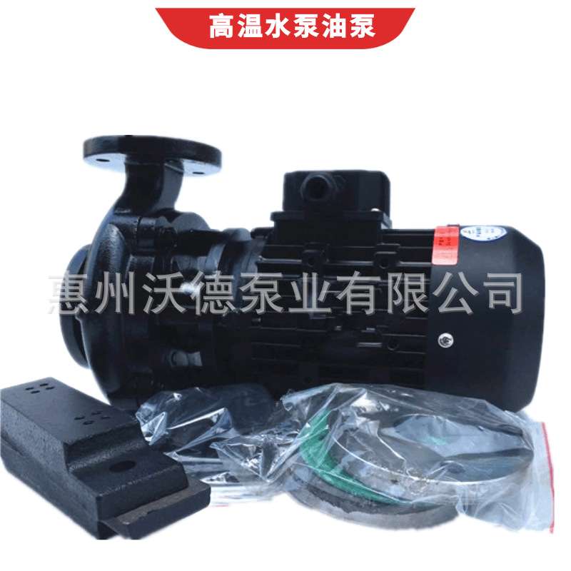 供应奥兰克油泵RGP-30-2.2KW电动导热油循环泵铜叶轮卧式热水旋涡