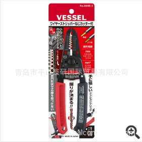 VESSEL威威多功能剥线钳3500E-3