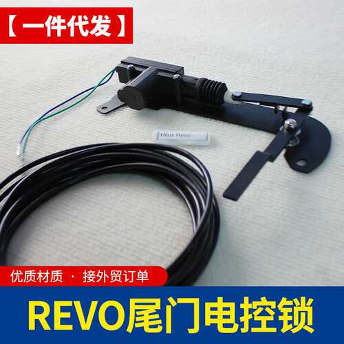 16-24年份hilux海拉克斯改装revo /rocco皮卡车尾门电控锁遥控锁