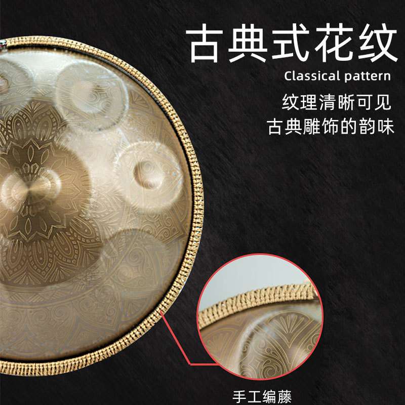 手碟鼓Handpan手碟9音钢舌鼓无忧鼓空灵鼓空鼓打击乐器专业级