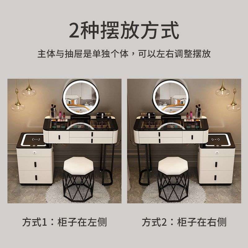 智能无线充电梳妆台北欧整装现代简约化妆桌松木实木抽屉钢化台面