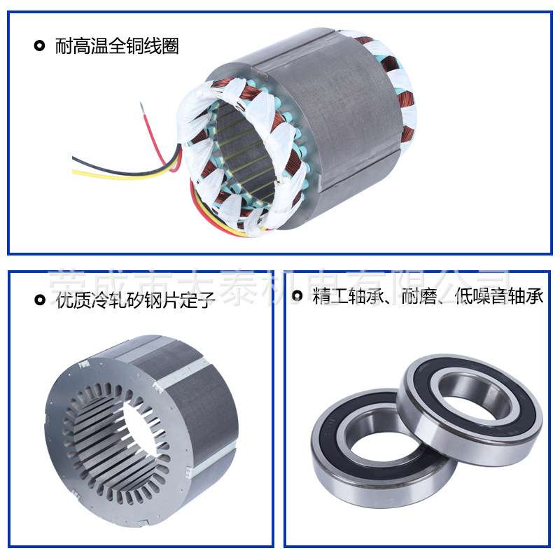 山东荣成大泰电机YE3-132S1-2-5.5KW国标卧式三相异步马达电机