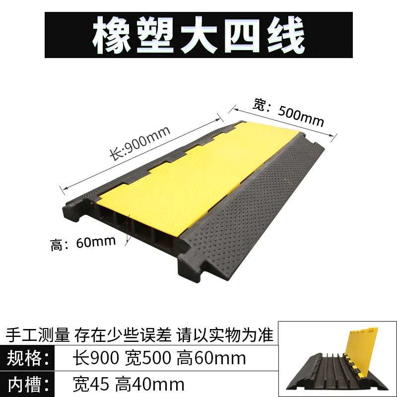 厂家直外电缆保护压线活动室内pvc电线 各种灯光晚会安全线槽盖板