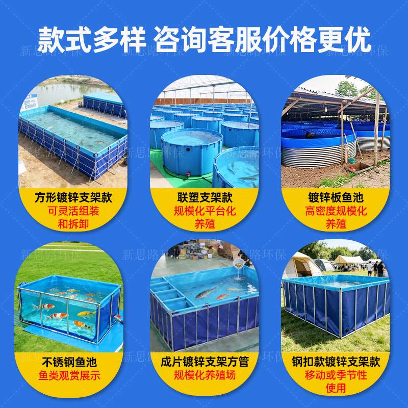 帆布鱼池PVC加厚大型移动户外储水养殖方形镀锌支架塑料储蓄水池