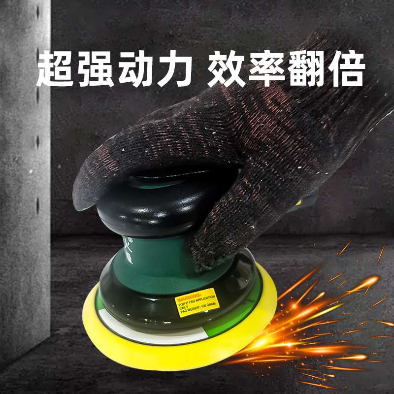霹雳火气动腻子打磨机干磨机砂纸机抛光机 木工汽车打磨工具