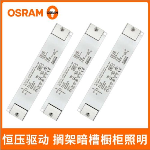 OSRAM欧司朗led灯带24V变压器DC恒压驱动30W60W120W180W电源
