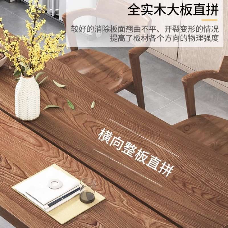 北欧餐厅实木餐桌现代简约长方形餐台家用客厅吃饭桌子餐桌椅全套