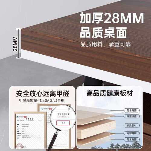 办公桌老板桌简约现代员工位电脑桌带抽屉办公室单人职员桌椅组合