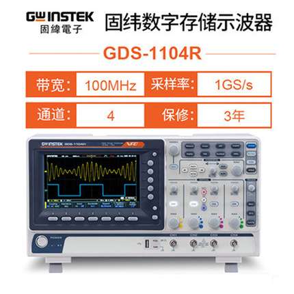 数字储存示波器便携式仪器设备2/4通道