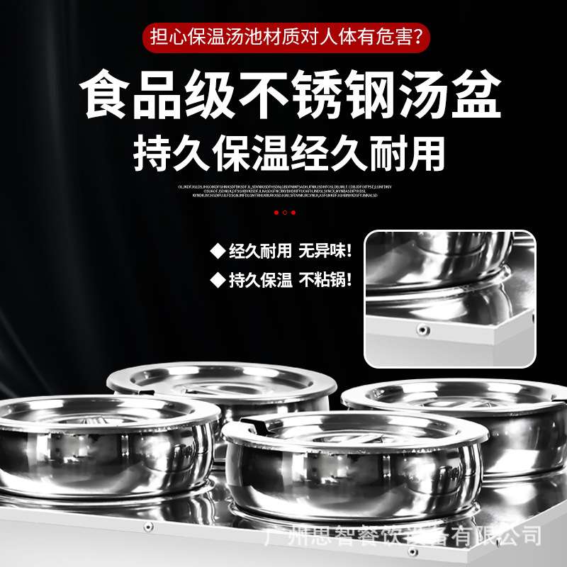 电热台式售饭台圆筒快餐保温台商用不锈钢食堂饭店汤池两洞四洞