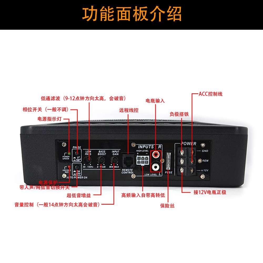 汽车音响改装10寸有源低音炮超薄座椅低音重低音喇叭