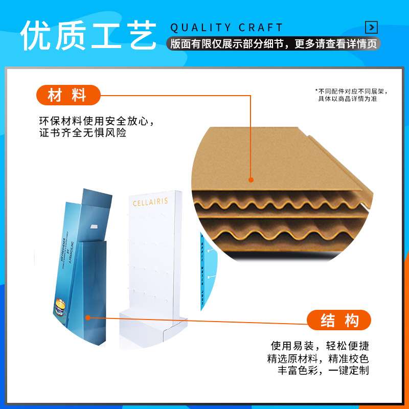 摆摊折叠卖饰品挂钩纸陈列展架机油柴油纸展示架立式落地式立牌架