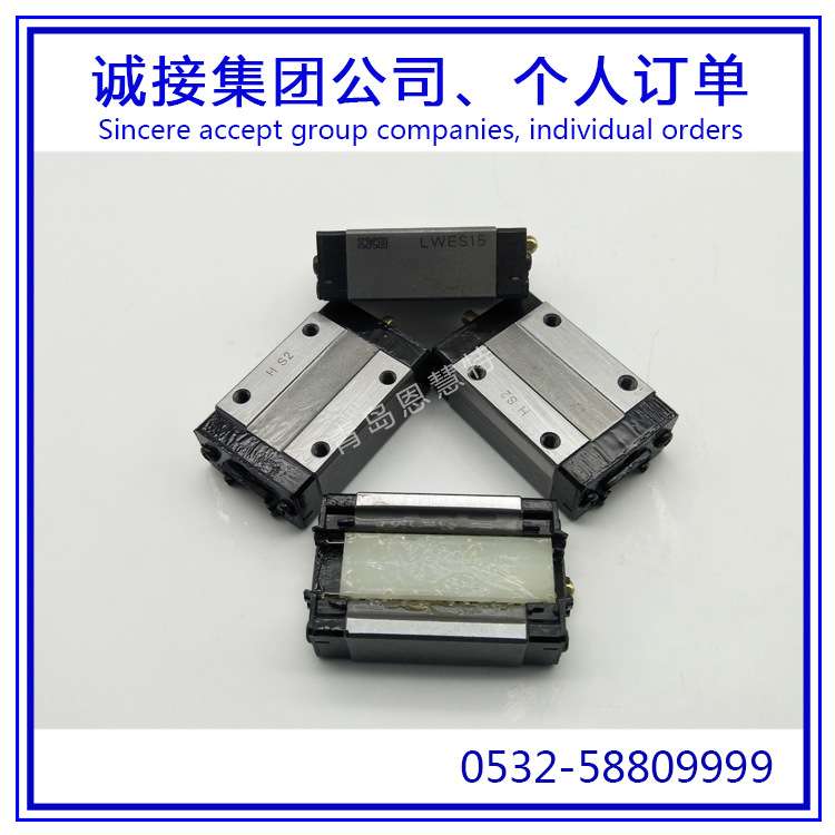 IKO线性导轨滑块LWESG15 LWESG20 LWESG25直线导轨轴承