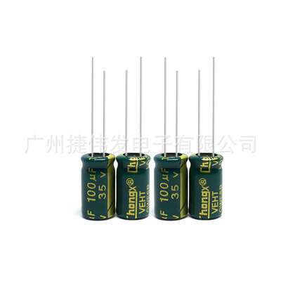 35V100UF绿金高频低阻电源充电器铝电解电容100UF35V 6x7 6x12