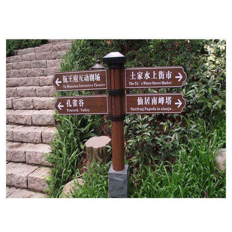 精神堡垒不锈钢导向牌景区公园导视牌指引标示标牌园区指路标识牌