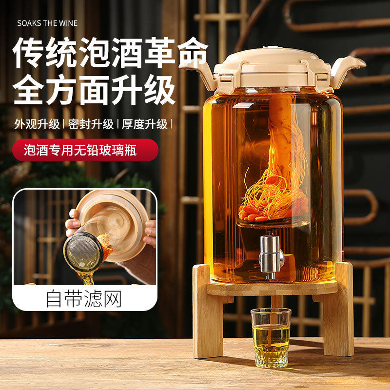 泡酒瓶玻璃加厚带龙头高硼硅泡人参酒白瓶高档专用酒坛酒罐子存酒
