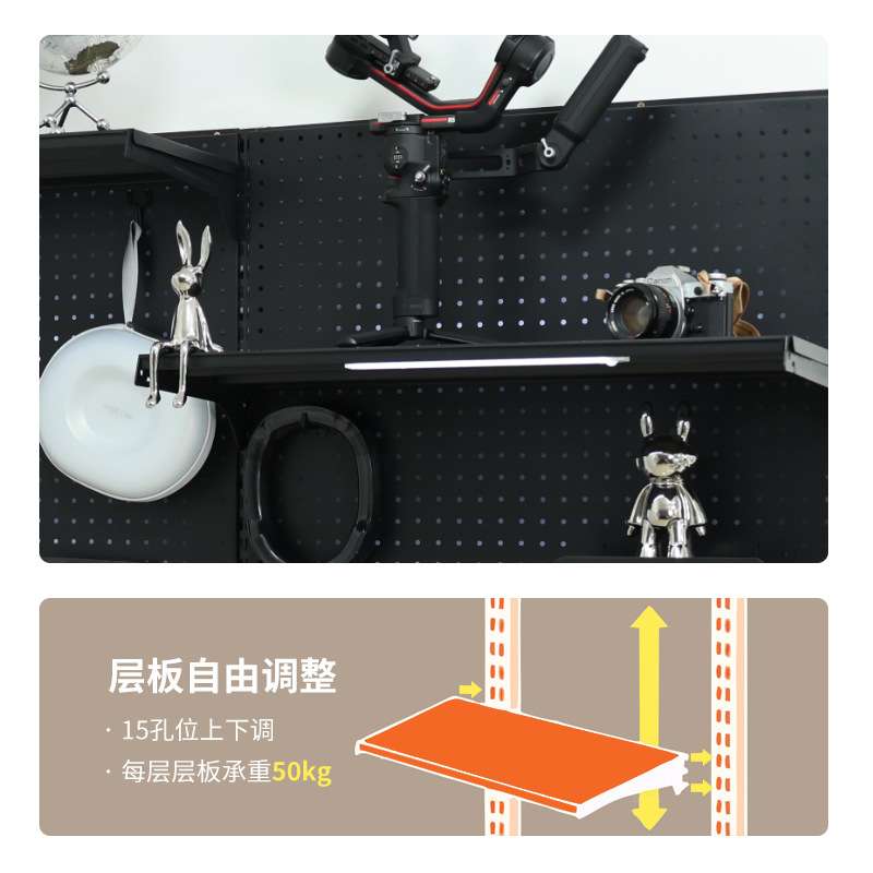 铭添洞洞板电竞网红墙上置物架家用墙挂式书架墙面收纳架墙壁储物