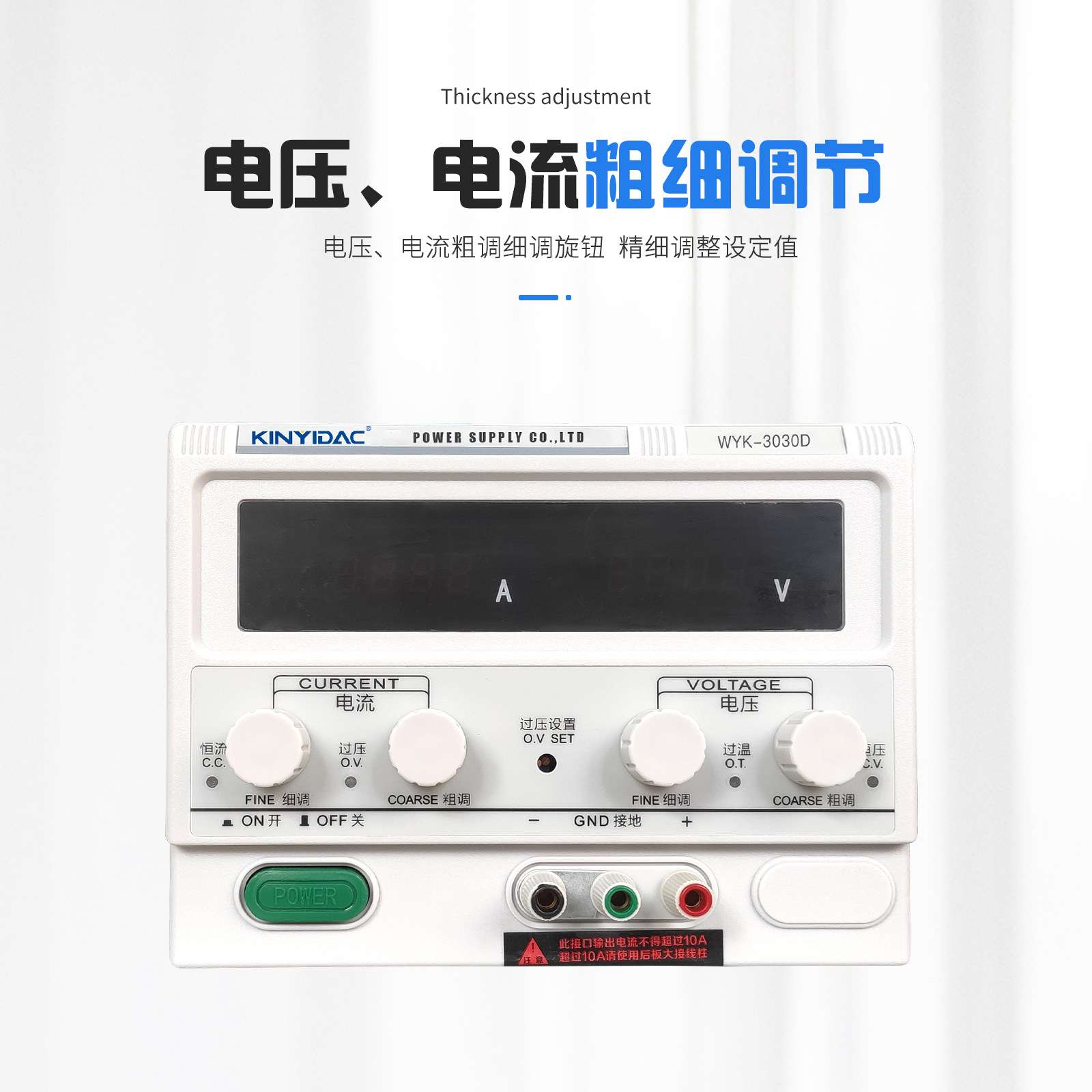 150v 数显高频直流可调电源 3a 5a 10a开关恒流源供应器 高分辨率