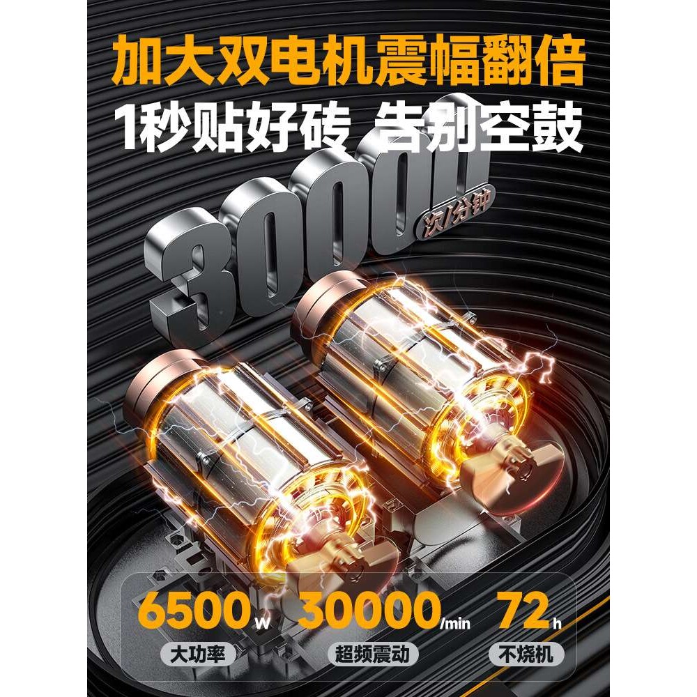 瓷砖平铺机大功率铺地砖振动器铺大板地板贴砖机家用墙砖工具神器