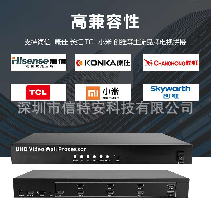 1进9出液晶电视拼接盒多屏幕控制图像视频分割9台电视拼接处理器