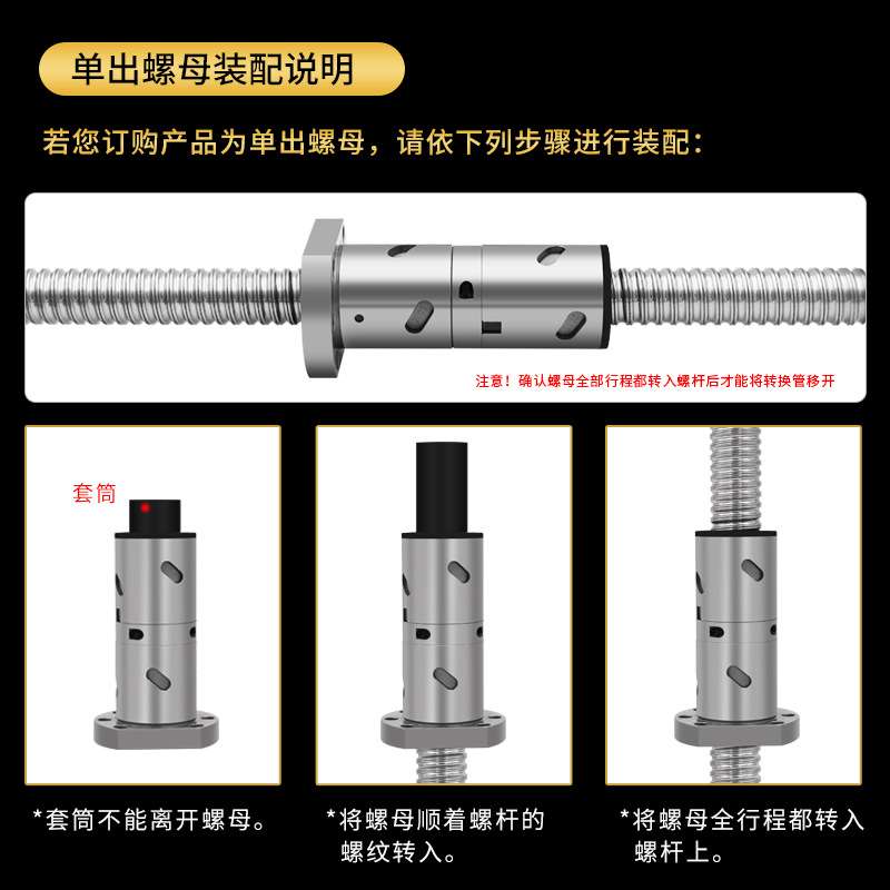 双螺母滚珠丝杆套装DFU1605200525104010加长丝母金属反向器