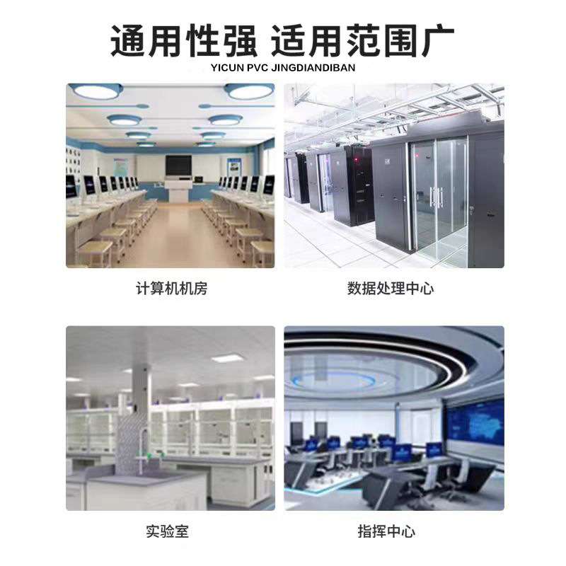 防静电同质透心PVC塑胶地板耐磨抗压防水防火车间实验室高压配电
