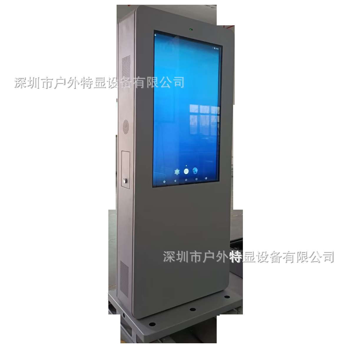 32寸立式户外广告机落地式智能分屏三防触摸一体机广告屏三防设计